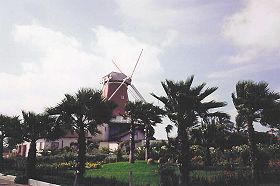 The wind mill at the Mill resort